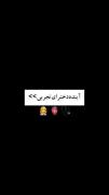آینده دخترای تجربی ......🥼🩺🥹🎀