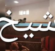 نتیجه ورزش های شبانه روزی من/کپشن بخونید