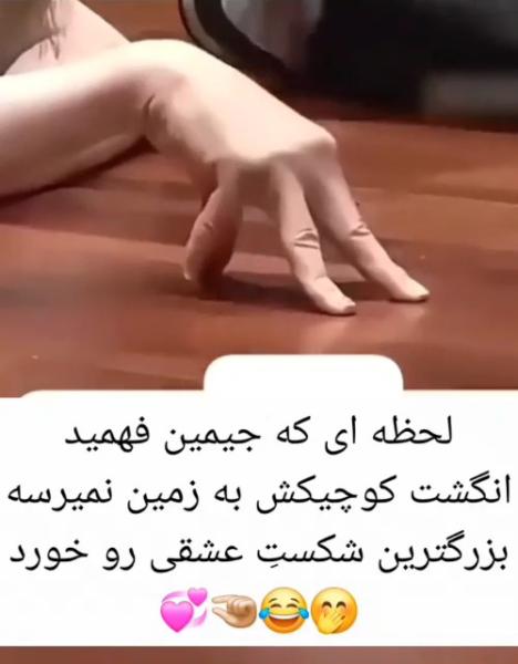 بزرگترین شکست عشقی که جیمین خورد😁😂