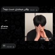 منم همینطور سونگمینم😭 ‌ ‌ ‌ ‌ ‌ ‌ ‌ ‌‌ 