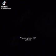 خب چشماش….(:‌ ‌ ‌ ‌ ‌ ‌ ‌ ‌ ‌ ‌ ‌ 
