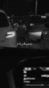 ندیدی که بی کس شدم دل ای دل💔🚬