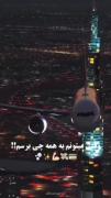 چرا باید به کم قانون بشم!؟ وقتی...