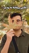 واییییی حقققق🤣🤣🤣 .