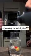 وقتی باهم دوست بودیم خواهرش بودم ولی الان…..😔😂PV_SHERVIN