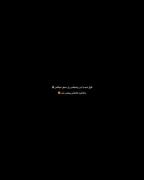 و ناگـهــان پـیر شد دلــی ک داشـتـ بچـگـیـ میـکرد.؛ ❤️‍🩹🖤