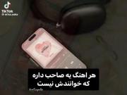 ☆ وایییی دقیقاا. ☆
