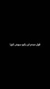 غمگین عاشقانه ‌‌‌‌‌‌‌‌‌‌‌‌‌‌‌‌‌‌‌