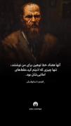 ولی جوریکه داستایوفسکی گاده>>>>>🙇🏻‍♀️🛐