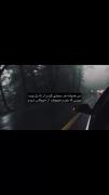 من همیشه هر محبتی کردم از ته دل بوده