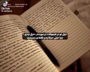 ولی تو هیچوقت درموردش حرف نزدی