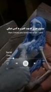 یه رازی دارم ، میتونی نگهش داری؟🙃