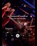 من همین الانشم نفرین شدم:)))))