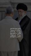 _ فکر نمیکردیم روزی برسه که عزیزتر از جانمون رو تشییع کنیم💔:)...