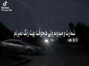 شمارت رو میدونم ولی هیچوقت بت زنگ نمیزنم... :)