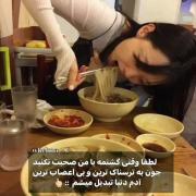 بله، بله نزدیییییکم بشید پای خودتونه🤌🤣