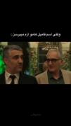 وقتی یکی اسم فامیل هامو ازم میپرسه😂🤣