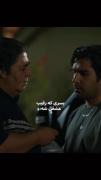 پسری که رقیب عشقیشه🥴 و خودش😎😏