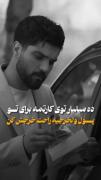 از این پدربزرگ ها نیازمندم لطفا🥹❤️🤣😂