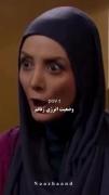 وضعیت انرژی زنانم 😂😁🤣متاسفانه😆😄🥲