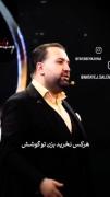 هرکس نخرید بزن تو گوشش😂🤣😂🤣