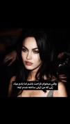 وقتی میخوام ناراحت باشم ولی یادم میان من از این ژن ام