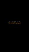 انقدر بدم میاد اونی که باهاش... 
