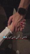 تو همانی که غمگین بشوی میمیرم ❤️🫂