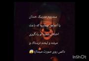 سندروم Angelman. 😈👽