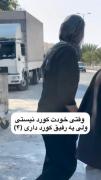 لهجه کرماشان فقط تاابد فقط اینکه بقیه میخوان مثلت شن