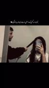 بِشَم پَروانِه ای دورَت بِگَردَم
