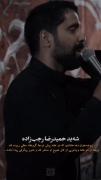 از خون آرمان ها ساده گذشتیم که حمیدرضا ها ارباً اربا شدن..!💔😔 _