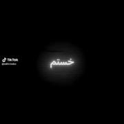 ✰؛‌ ‌ ‌ ‌ ‌‌ ‌ ‌‌ ‌‌ ‌ ‌ ‌ ‌‌ ‌ 