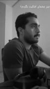 آخ بمیرم واسه تو که دلت میگیره :)