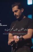 شدم مجنونِ مشهورِ میدونِ شهر🙂🐣🤍✨️ | حامیم