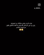 اره سیسی ، برای دور کردنش میتونی ازم کمک بگیری🎀