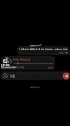 یادم نمیره گل من بودی ، یدفعه چیدنت🥺💔
