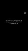 دلمم واست تنگه ، اندازه تهران….:)