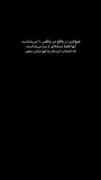 زندگیهه دیگههه▪️➿▪️➿▪️➿▪️➿➿▪️➿▪️