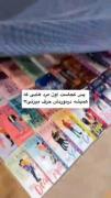 .......توفیلم ها هم هستن.........