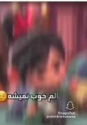عهد منم...............................