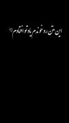 یادت افتادم🙃:)))))))))))))))))))