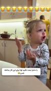 این‌نیم‌وجبی‌‌15‌متر‌زبونشه😐😂😂😂