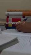 ولی همه باید اینو 1 بارم که شده ببینن!