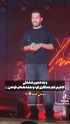 همخونی رو 🥺💘 ‌‌‌‌‌
