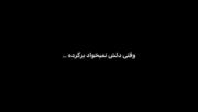 هر کی خواست بره درو باز کنید زودتر بره چون اون ادم موندنی نی:))