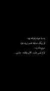 چقدر حق گفت : هعیی >>>>>>>>>>>