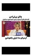 خیلی وقت بود از بی تی اس پست نمیزاشتم☺️