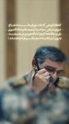 لحظه ی تاریخی دستور سردار تنگسیری برای بسته شدن تنگه هرمز😥🇮🇷