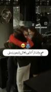ولی من هیچ وقت از اشنایی با تو پشیمون نمیشم🫠مهسام